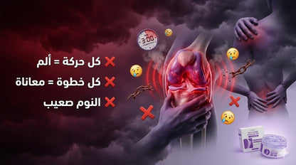 "Massage Gel Cougex Soothing Pain Relief " 💖