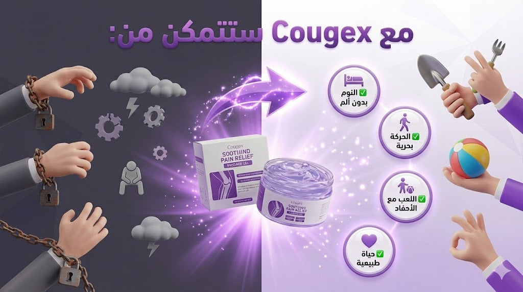 "Massage Gel Cougex Soothing Pain Relief " 💖